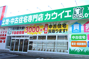 旭川店