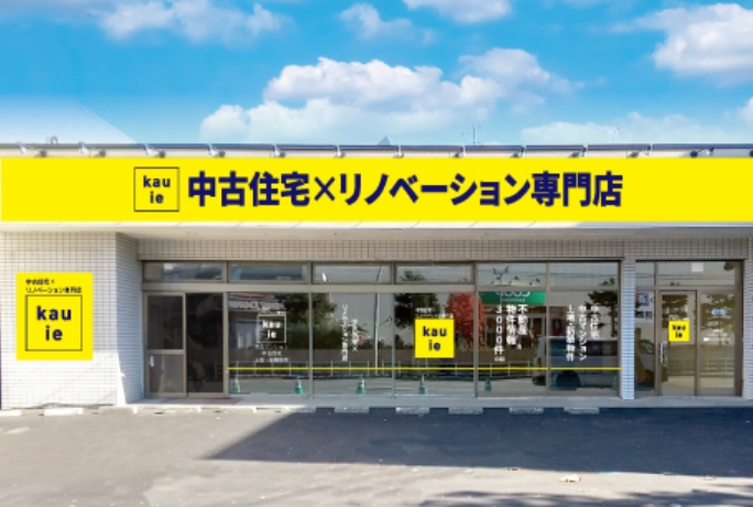 カウイエ白石店
