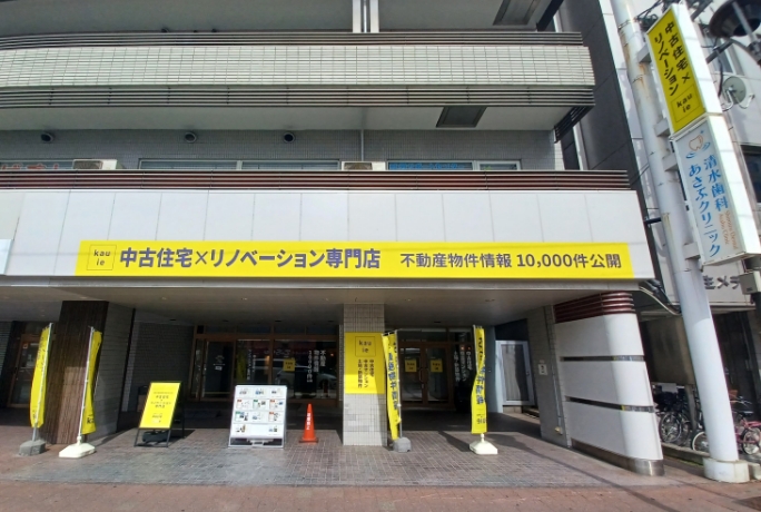 カウイエ麻生店