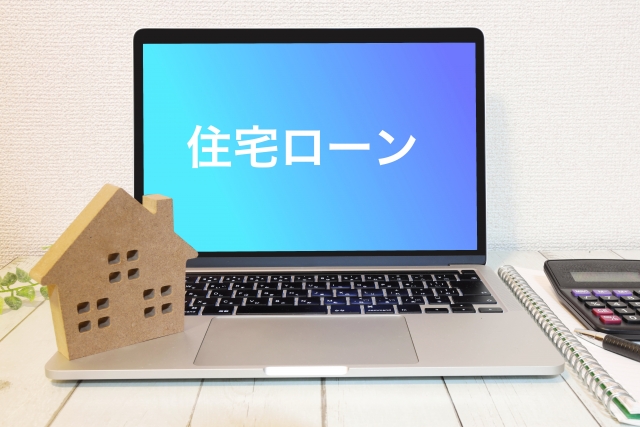 住宅ローンの残債が残っていても売却できる？